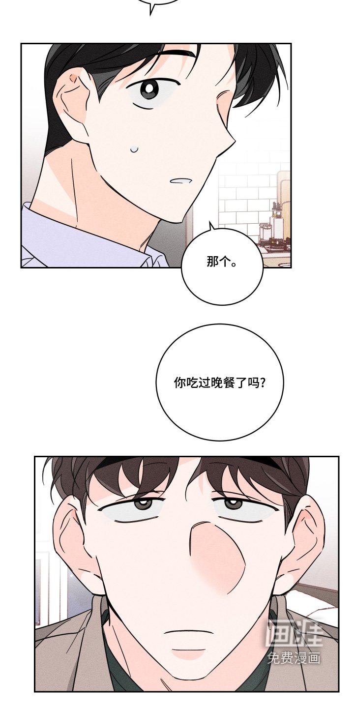 第76章：【第二季】发生了什么