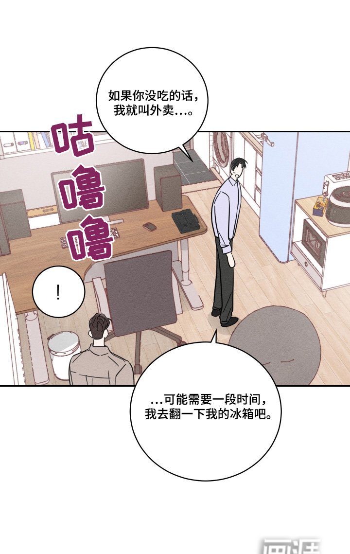 第76章：【第二季】发生了什么