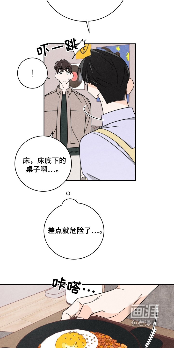 第77章：【第二季】我会帮你