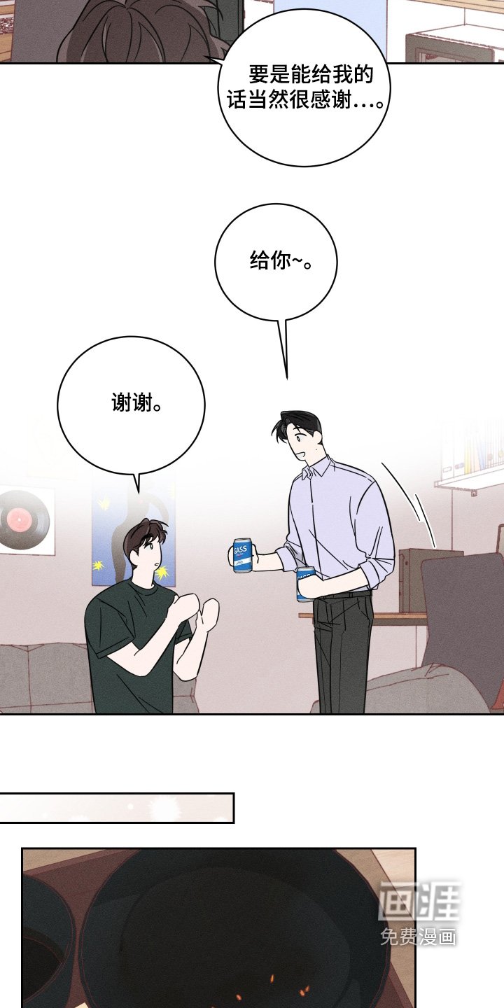 第77章：【第二季】我会帮你