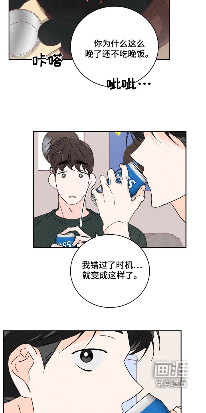 第77章：【第二季】我会帮你