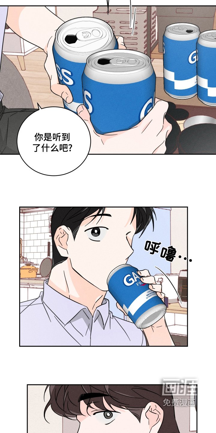第77章：【第二季】我会帮你