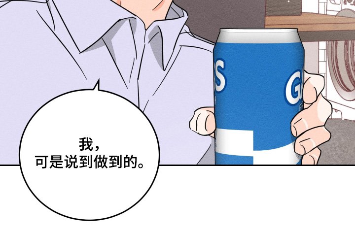 第77章：【第二季】我会帮你