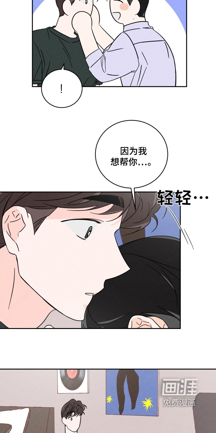 第78章：【第二季】使命感