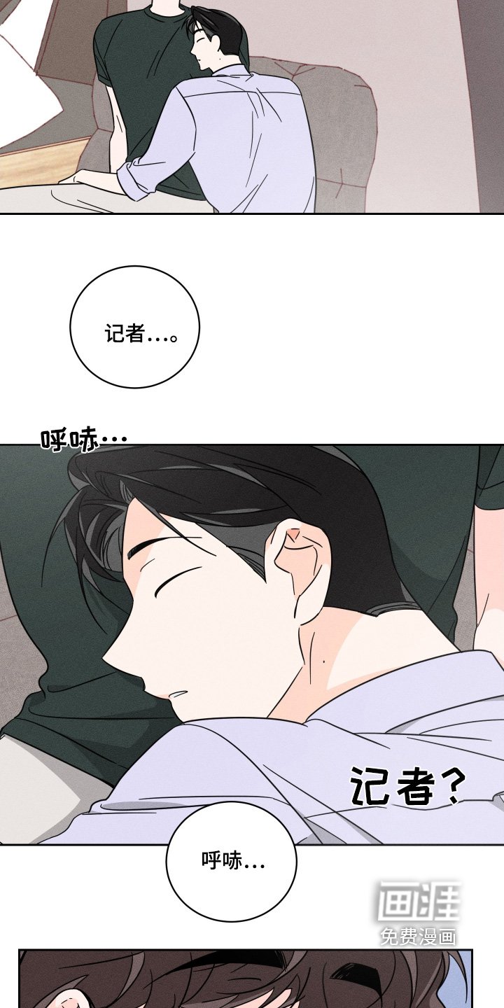 第78章：【第二季】使命感