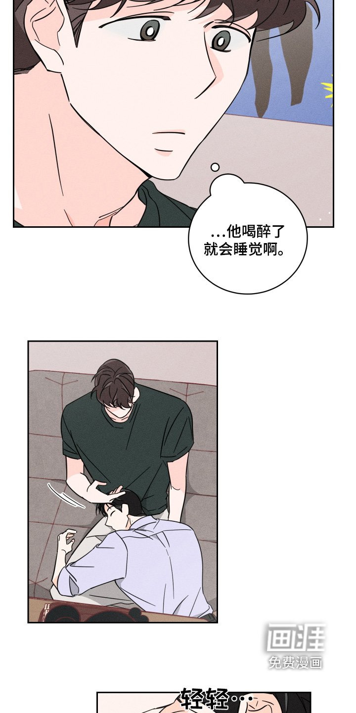第78章：【第二季】使命感