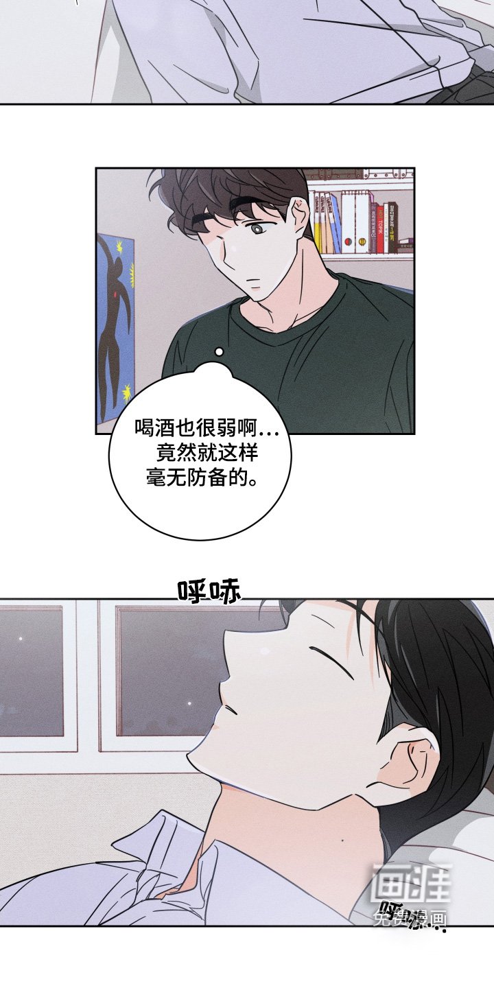 第78章：【第二季】使命感