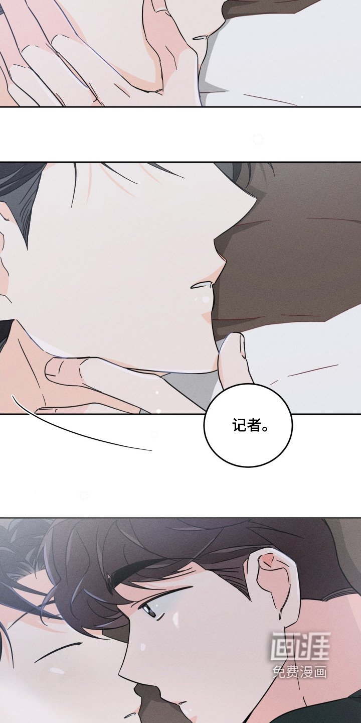 第78章：【第二季】使命感