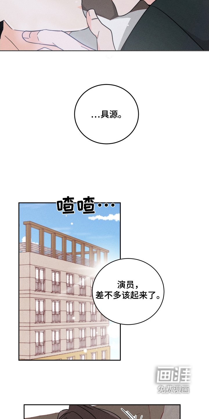 第78章：【第二季】使命感