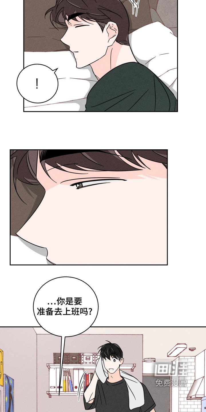 第78章：【第二季】使命感