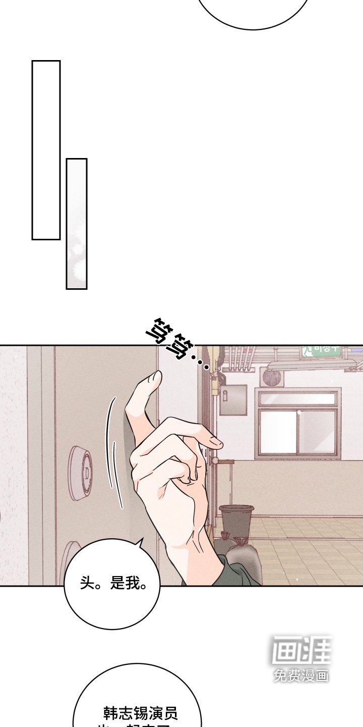 第79章：【第二季】有点好奇