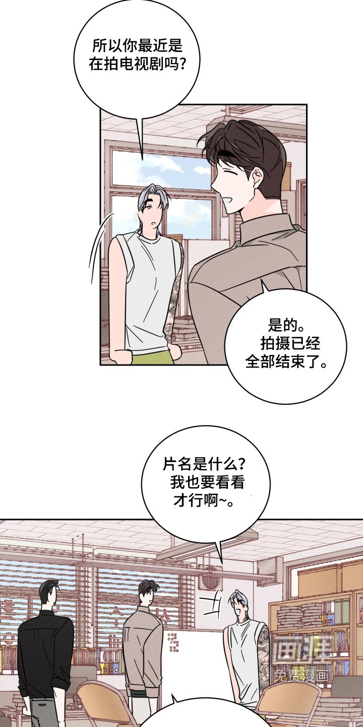 第79章：【第二季】有点好奇