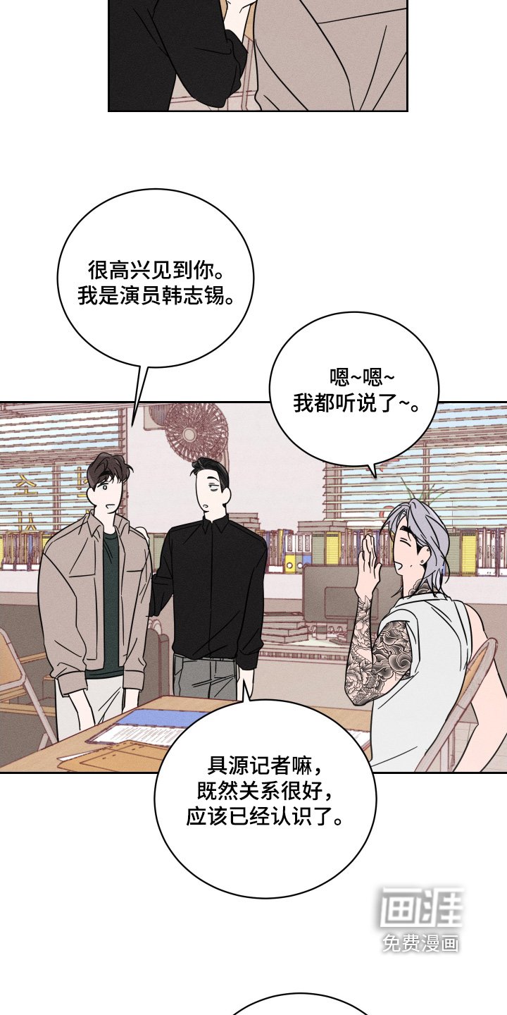 第79章：【第二季】有点好奇