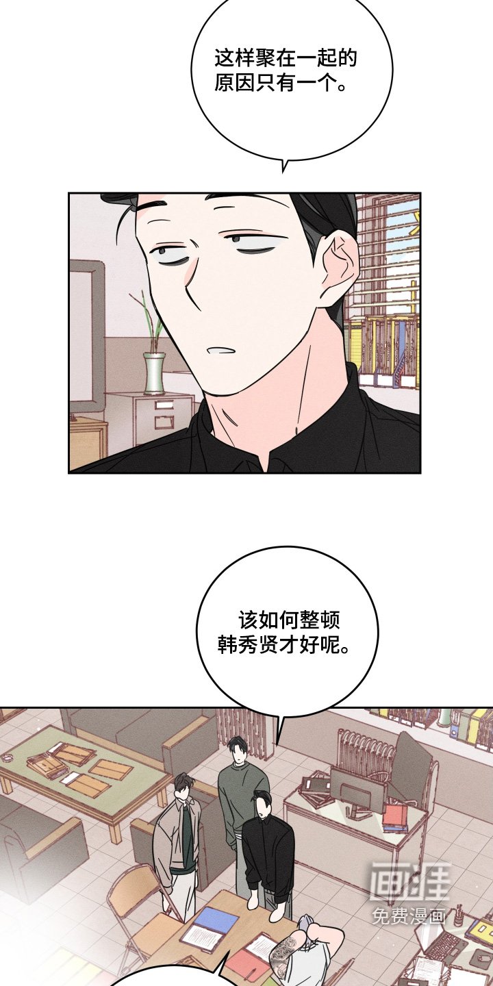 第79章：【第二季】有点好奇