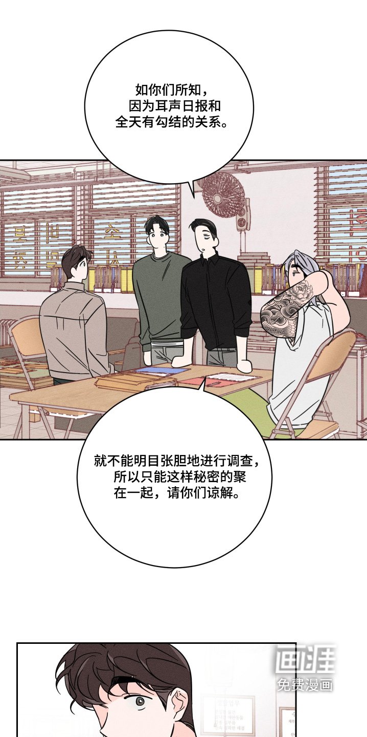 第79章：【第二季】有点好奇