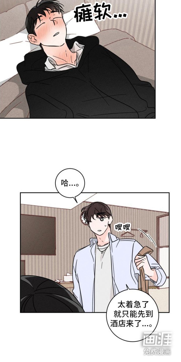 第8章：很难受