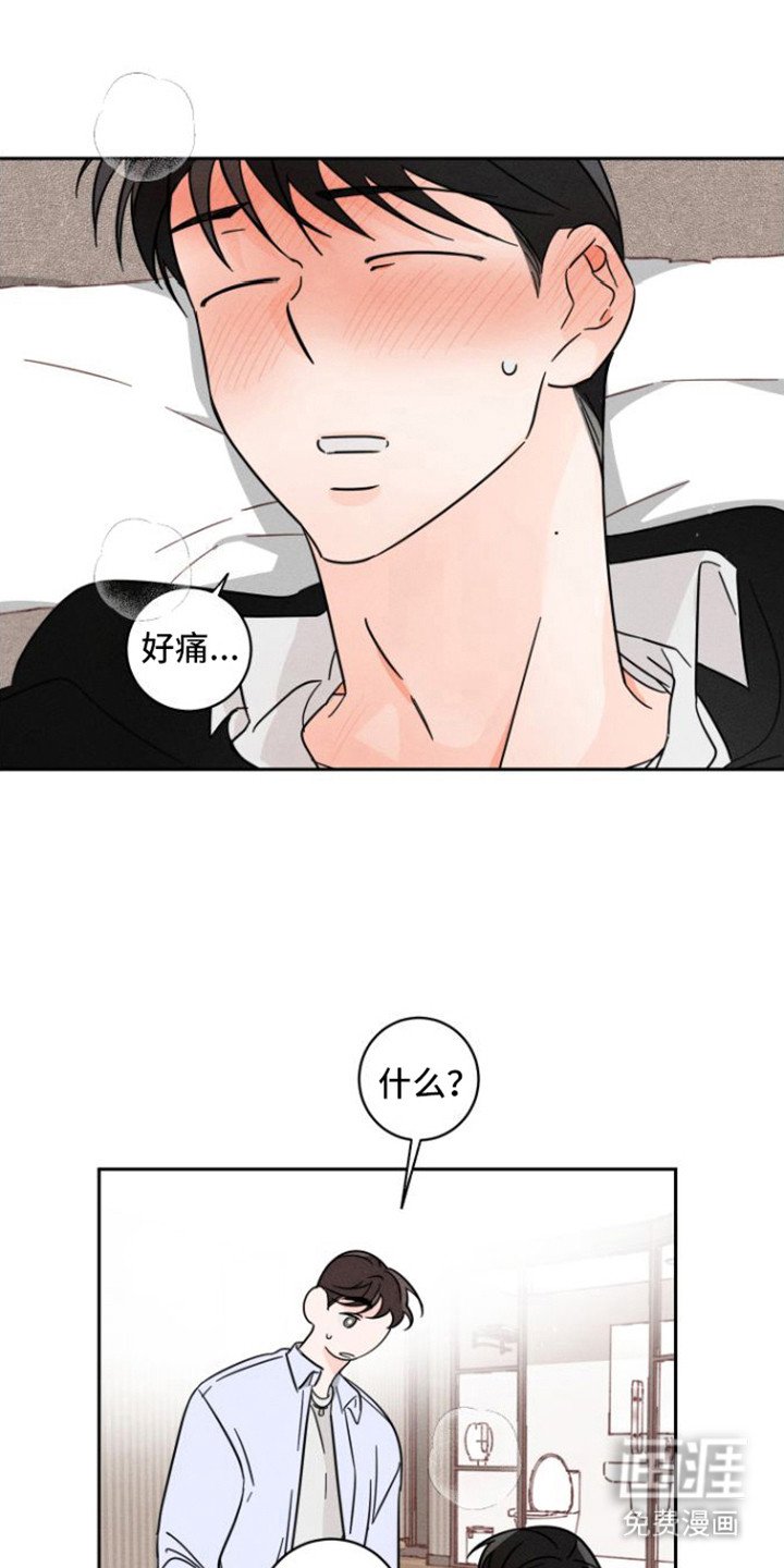 第8章：很难受