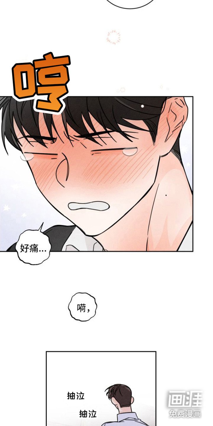 第8章：很难受