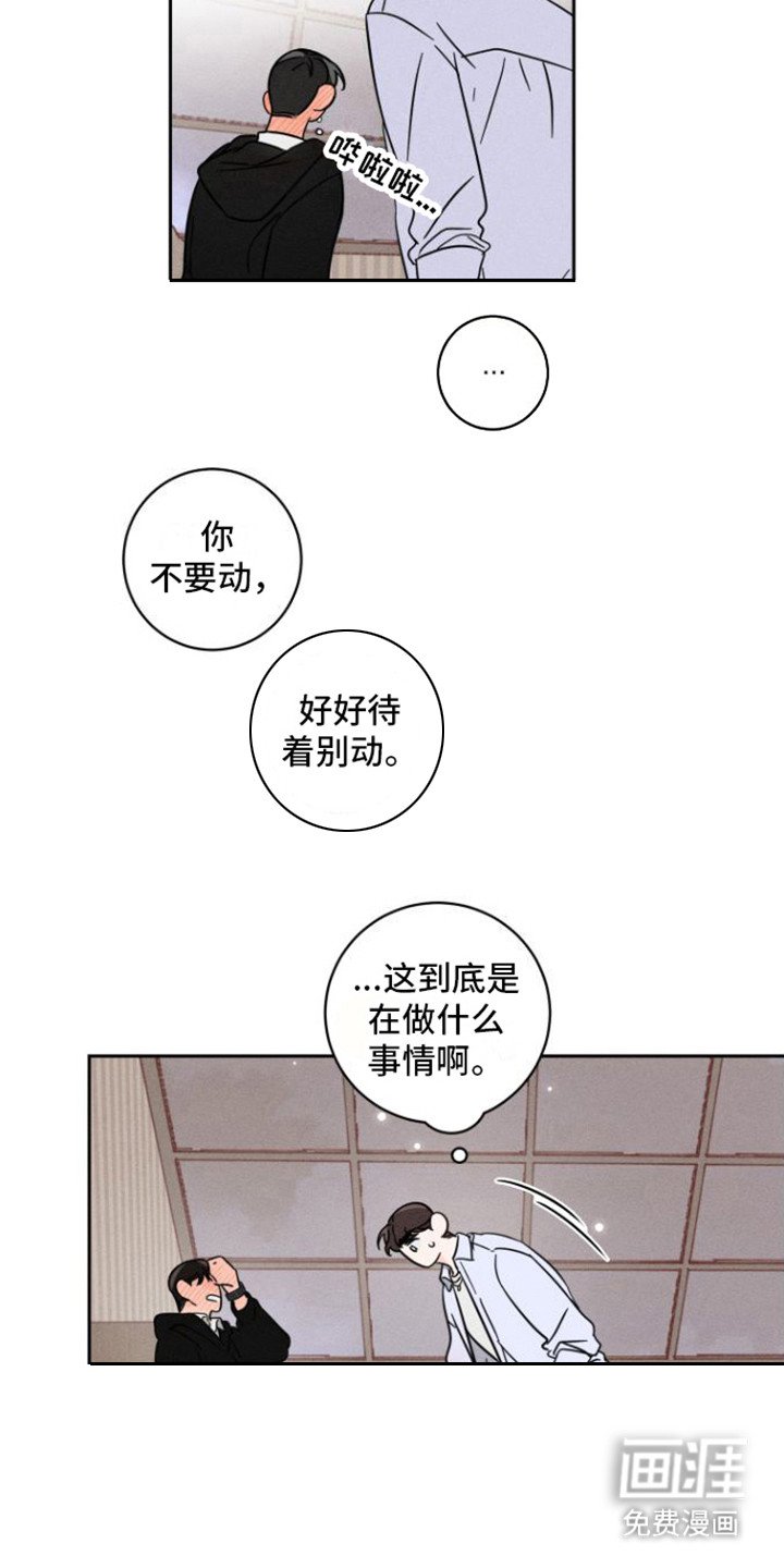 第8章：很难受