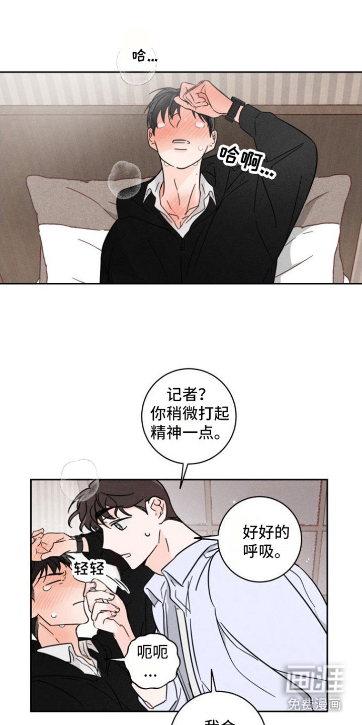 第8章：很难受