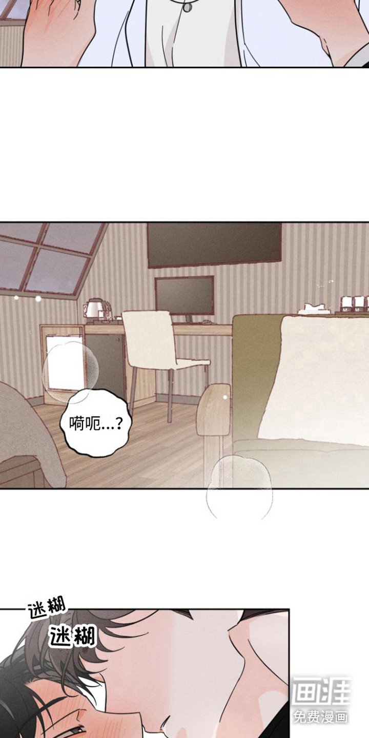 第8章：很难受