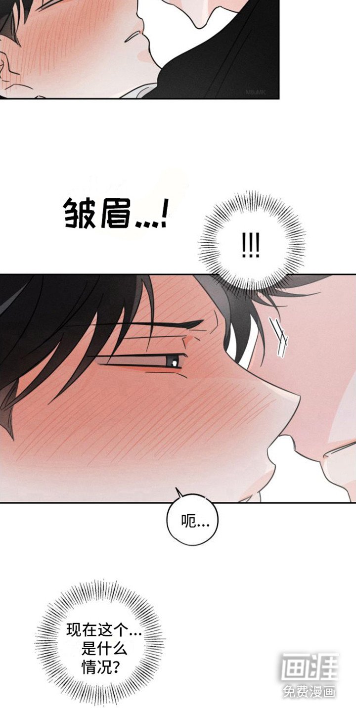 第8章：很难受