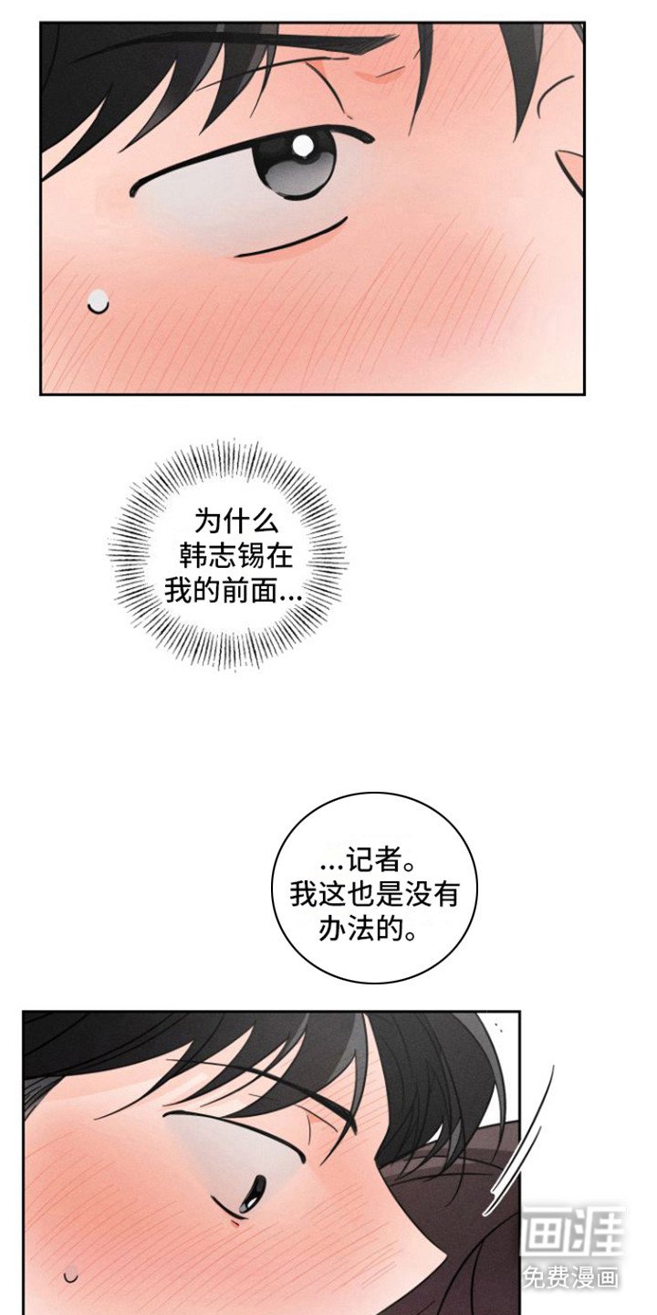 第8章：很难受