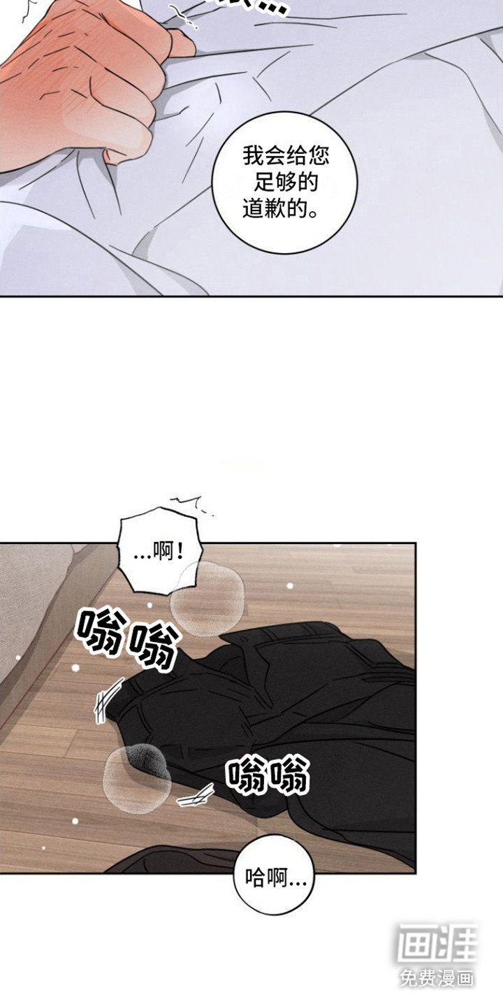 第8章：很难受