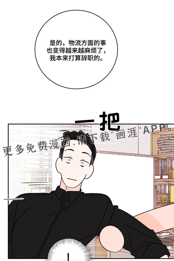 第80章：【第二季】说是警察