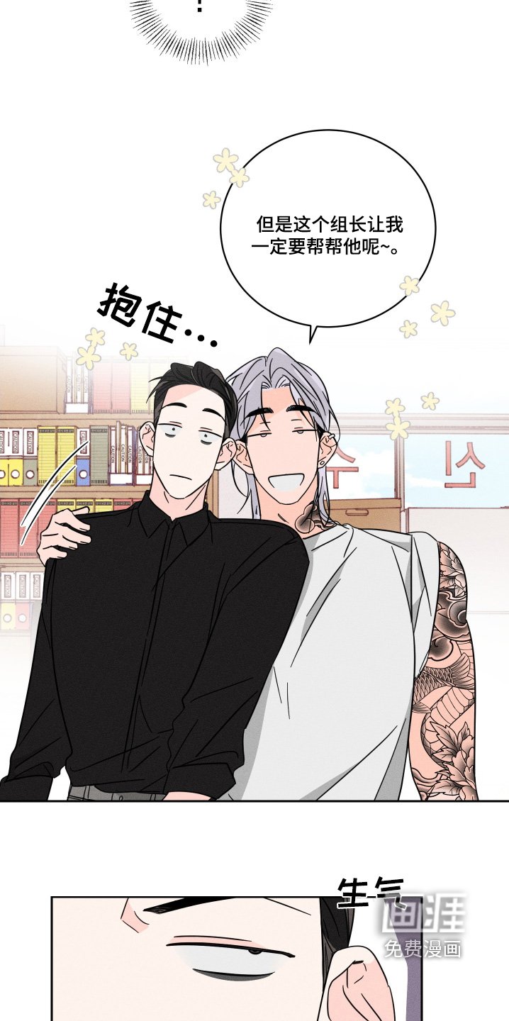 第80章：【第二季】说是警察