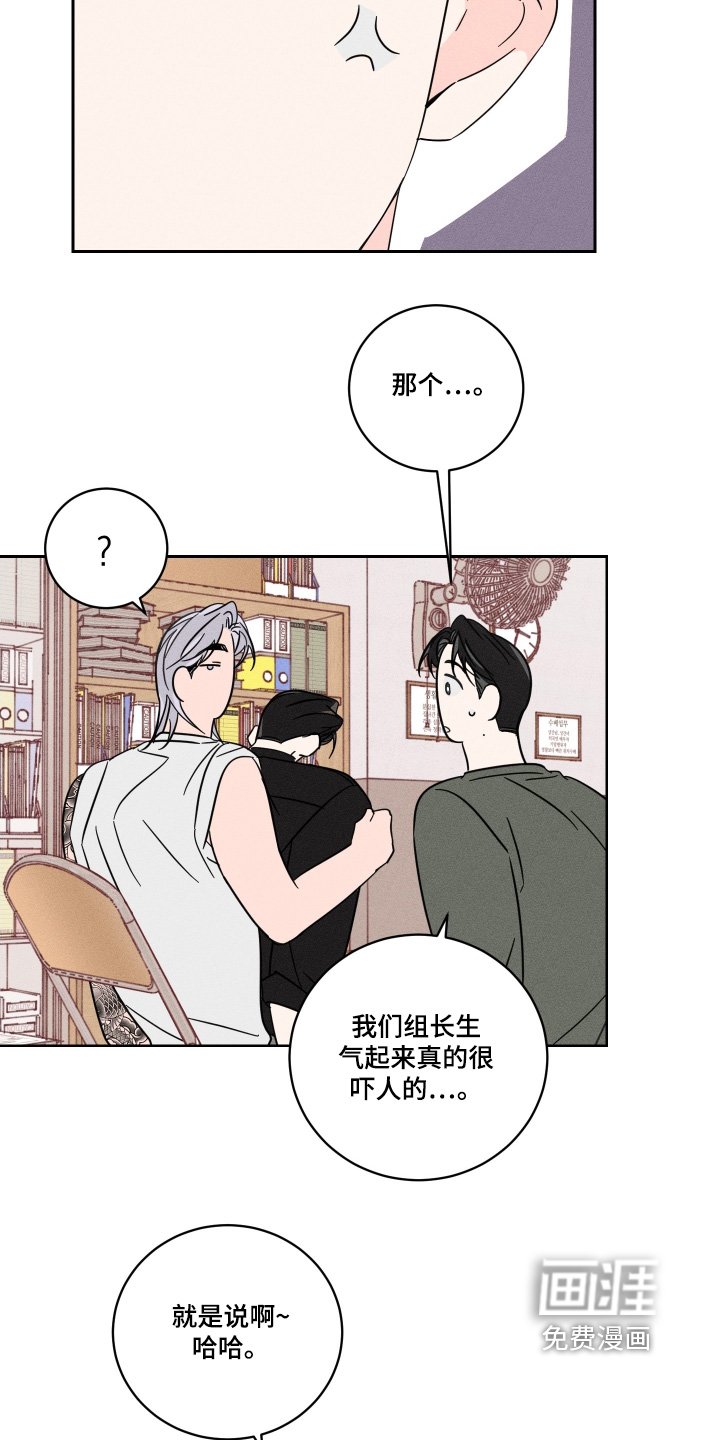 第80章：【第二季】说是警察