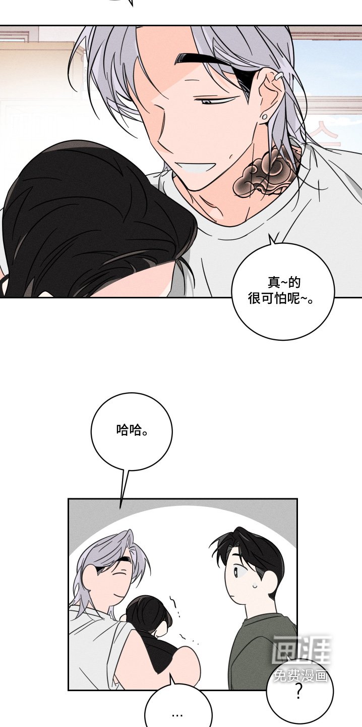 第80章：【第二季】说是警察
