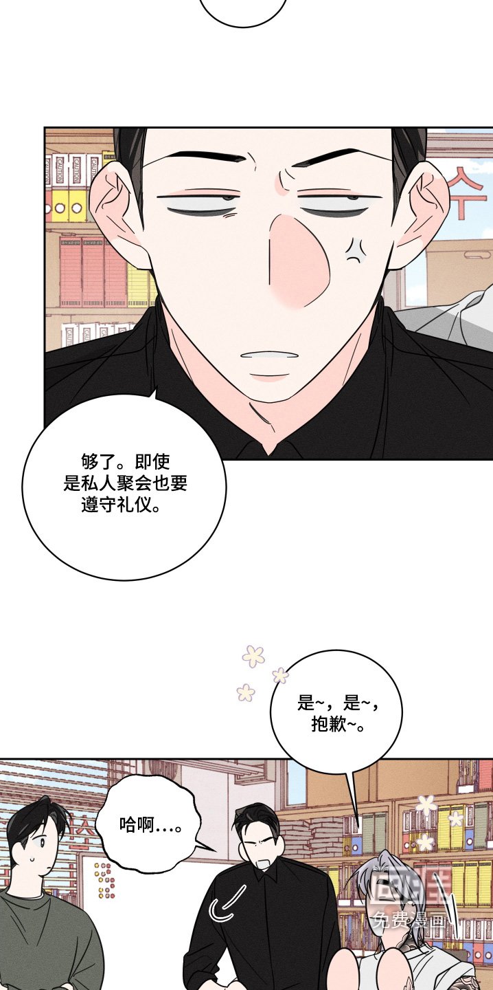 第80章：【第二季】说是警察
