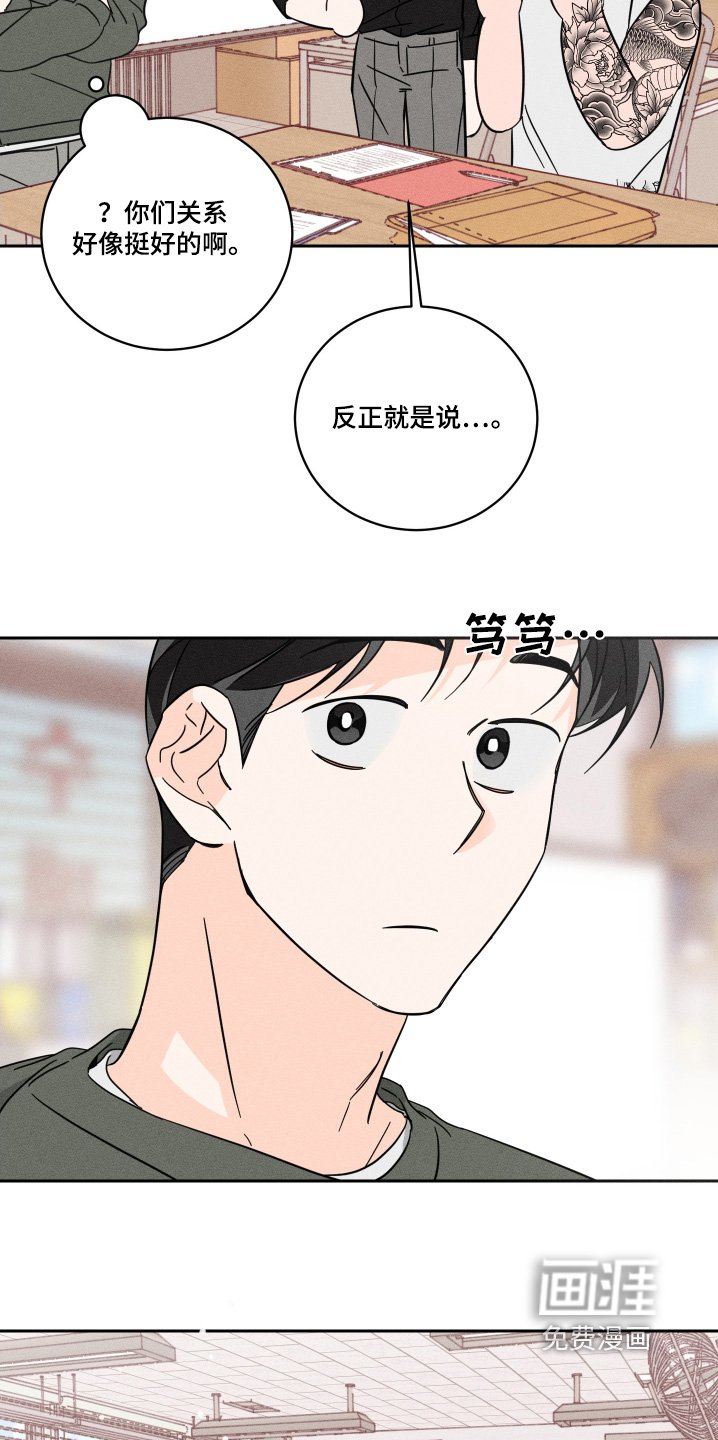 第80章：【第二季】说是警察