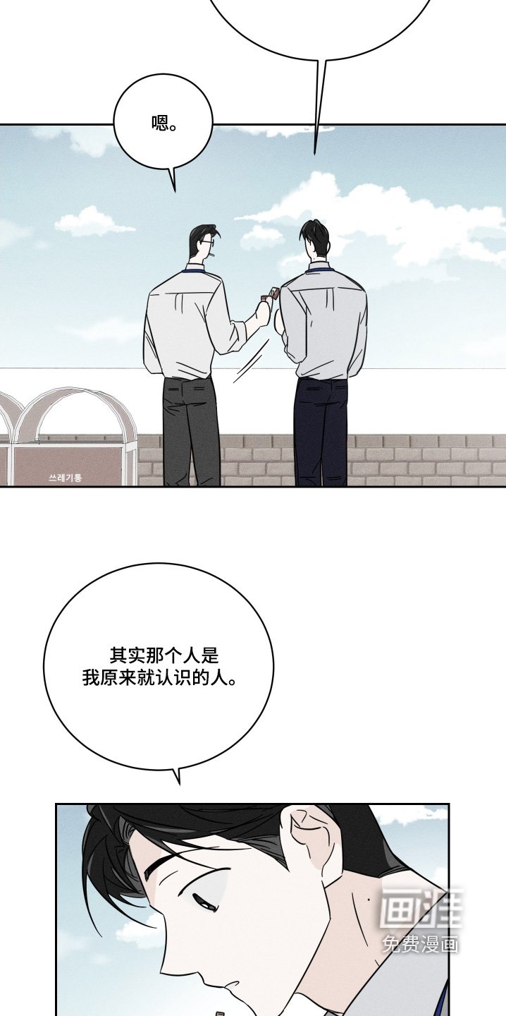 第80章：【第二季】说是警察