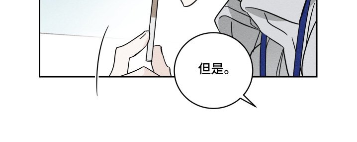 第80章：【第二季】说是警察