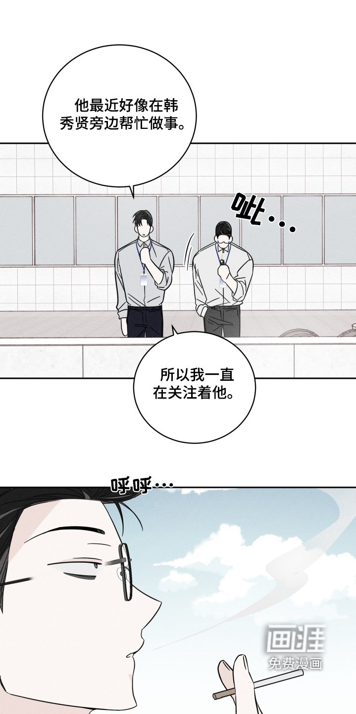 第80章：【第二季】说是警察