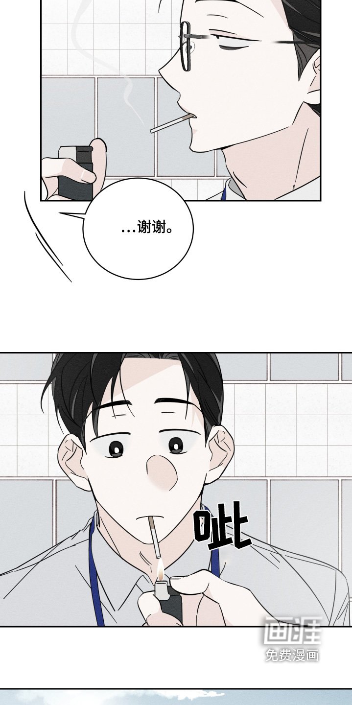 第80章：【第二季】说是警察
