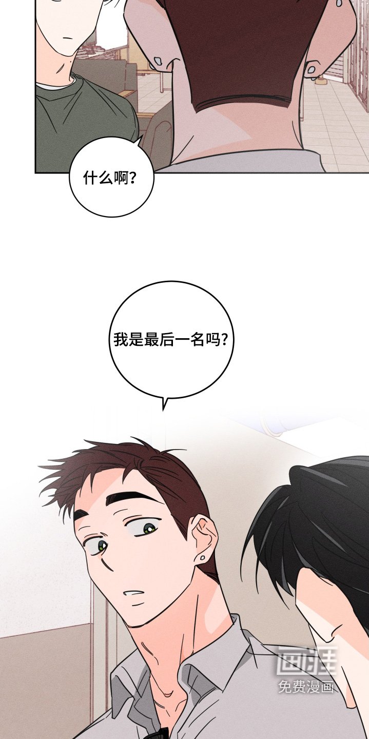 第80章：【第二季】说是警察