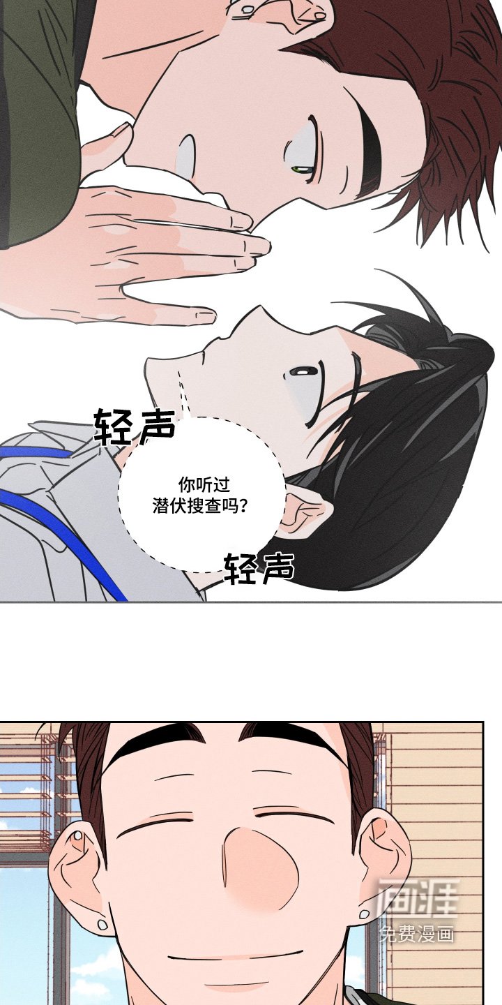 第81章：【第二季】工作怎样
