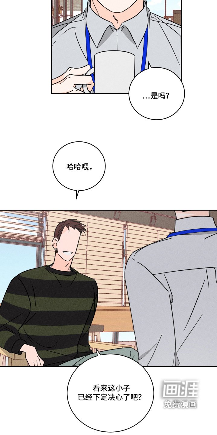 第82章：【第二季】你的资料