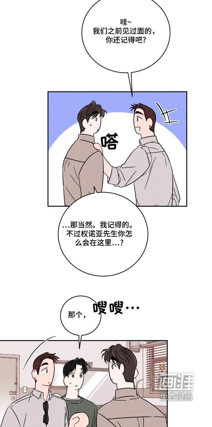 第82章：【第二季】你的资料