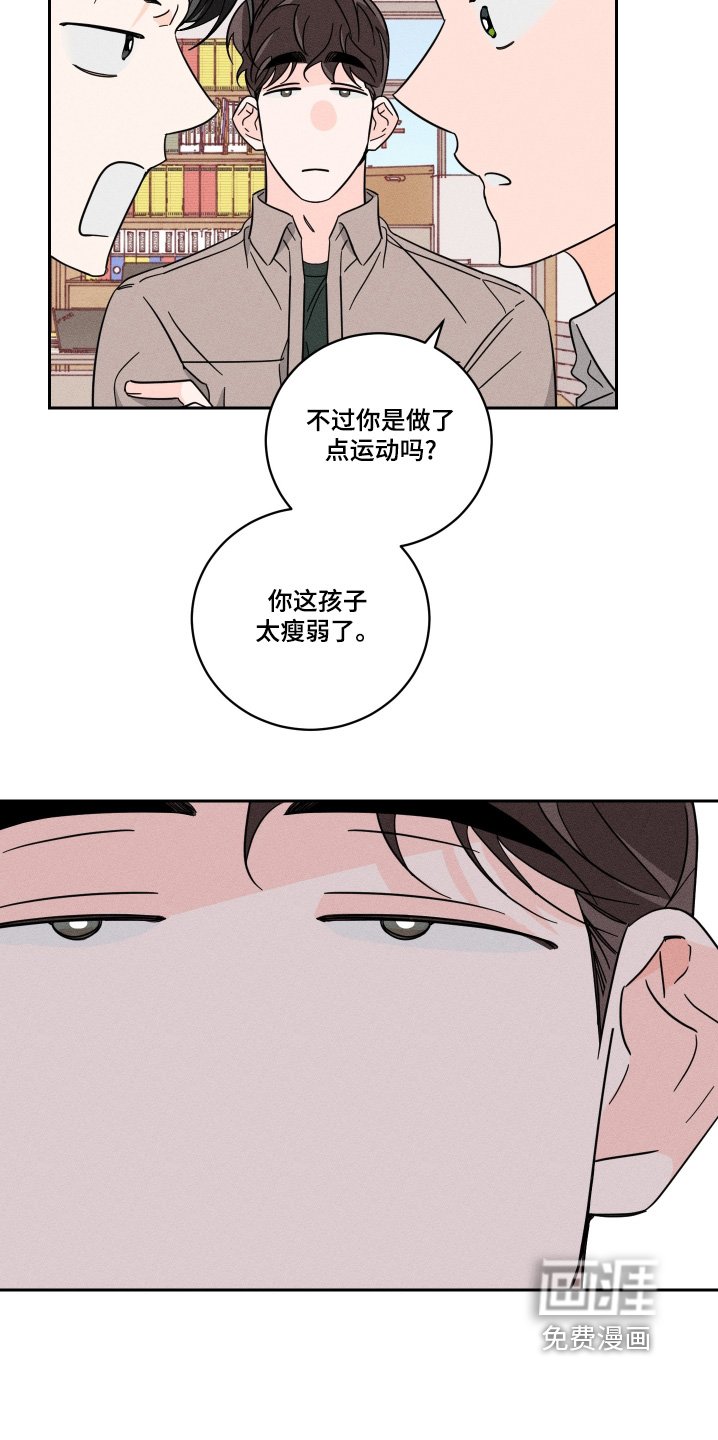 第82章：【第二季】你的资料