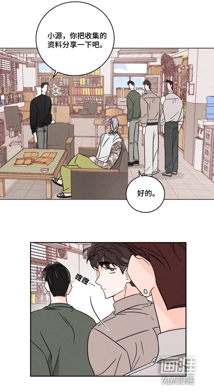 第82章：【第二季】你的资料