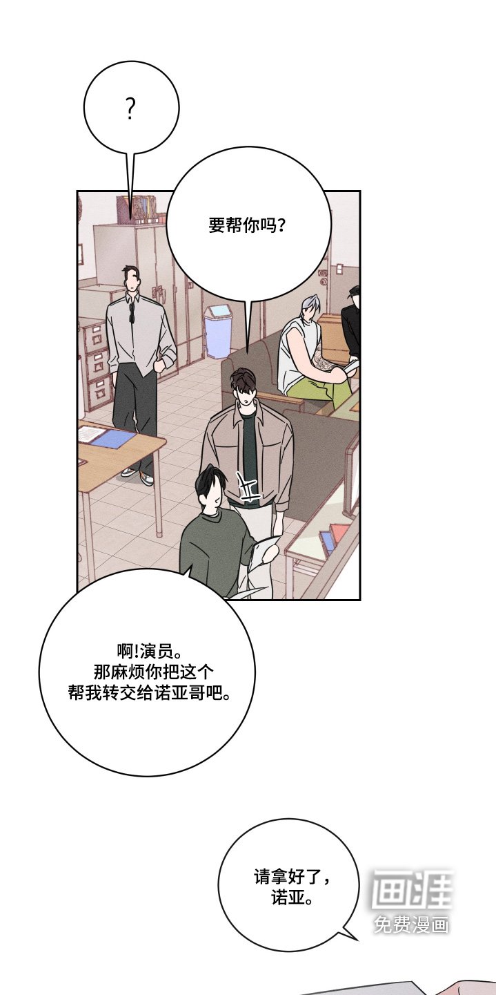 第82章：【第二季】你的资料