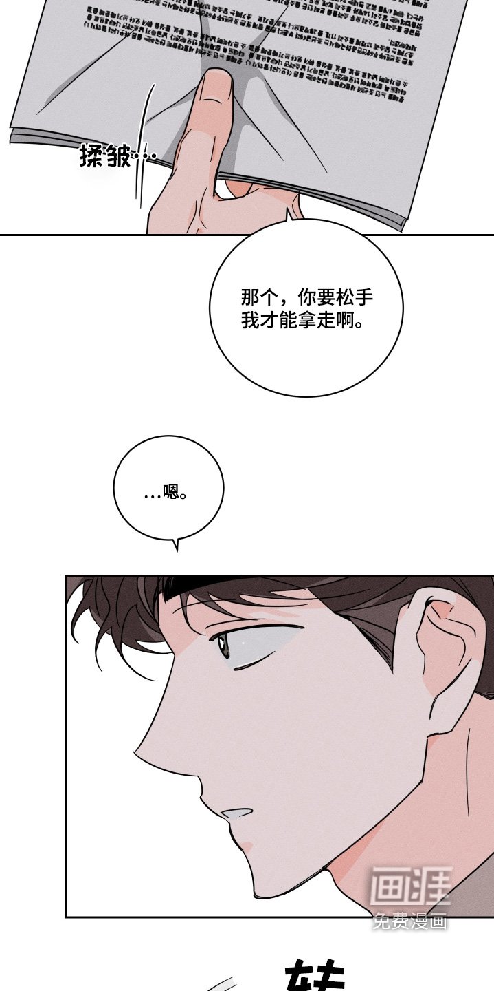 第82章：【第二季】你的资料
