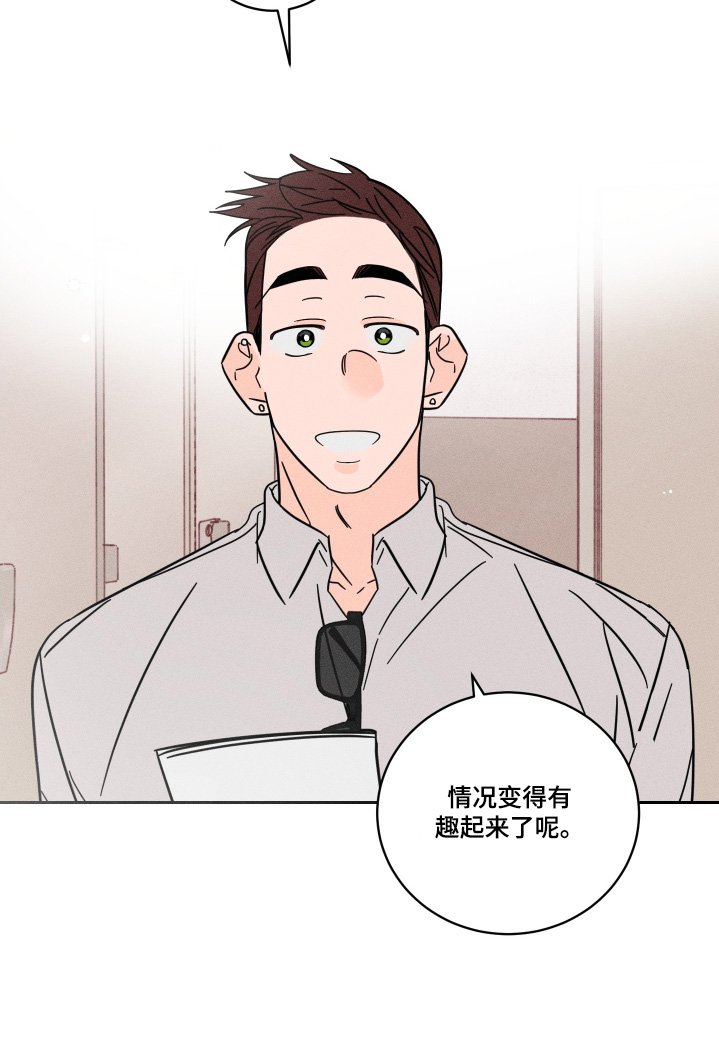 第82章：【第二季】你的资料