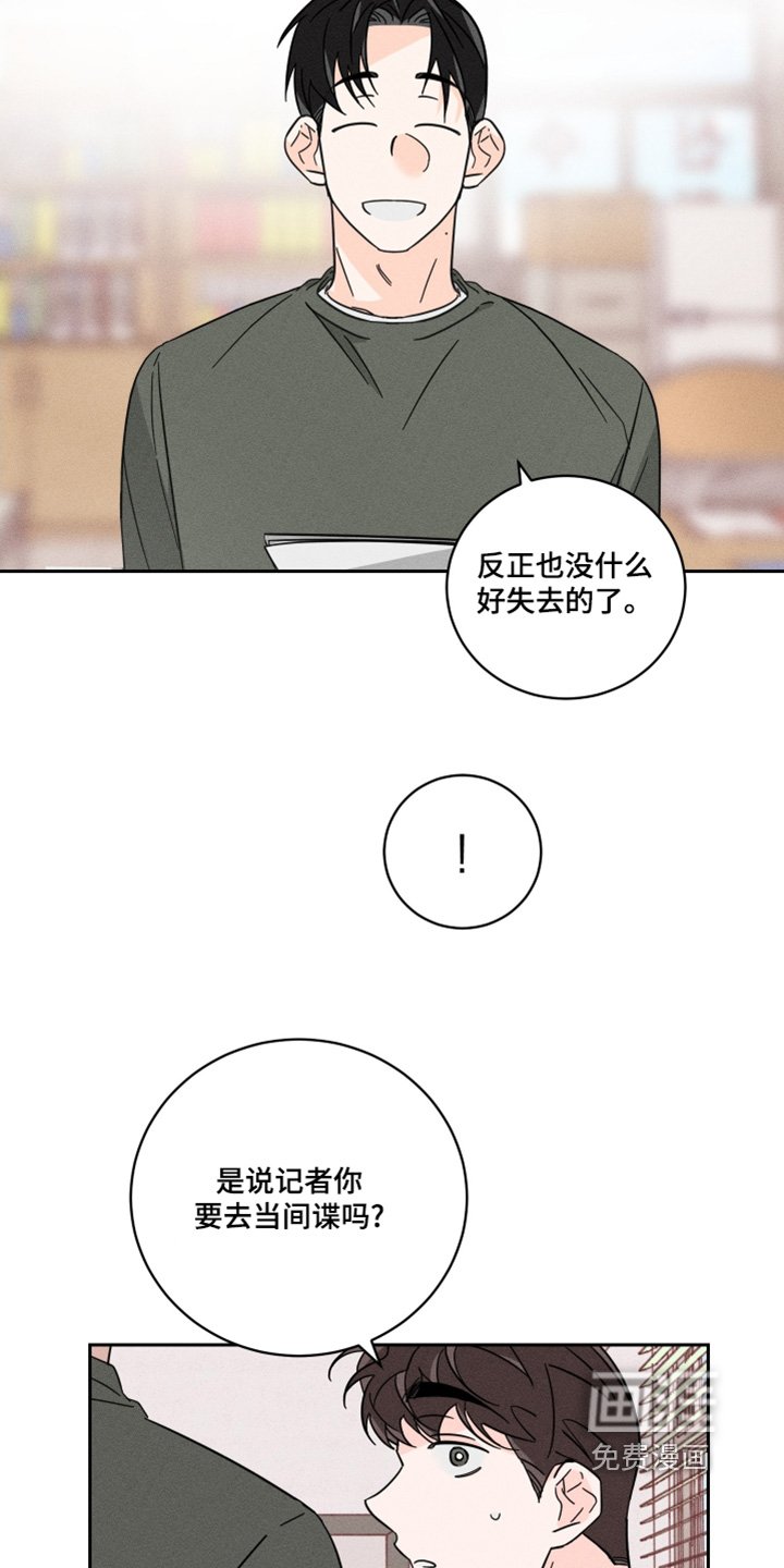 第83章：【第二季】那怎么办