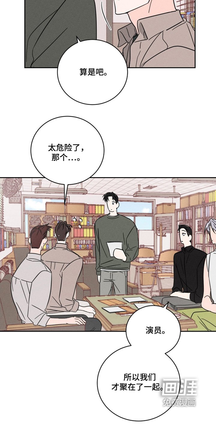 第83章：【第二季】那怎么办