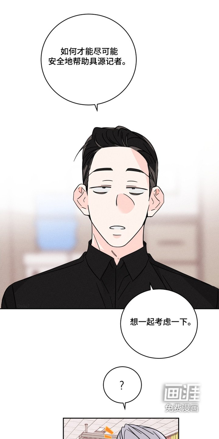 第83章：【第二季】那怎么办